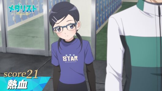 【メダリスト】score21「熱血」WEB予告｜TVアニメ好評放送中！