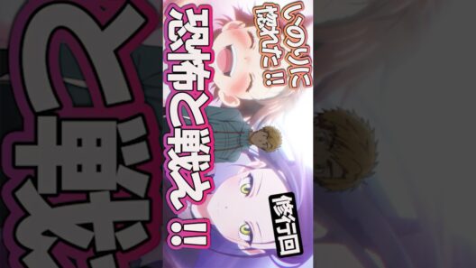 #メダリスト21話 #Shorts #メダリスト #第2期 #劇場版 #アニメ #アニメ感想 #2026年冬アニメ