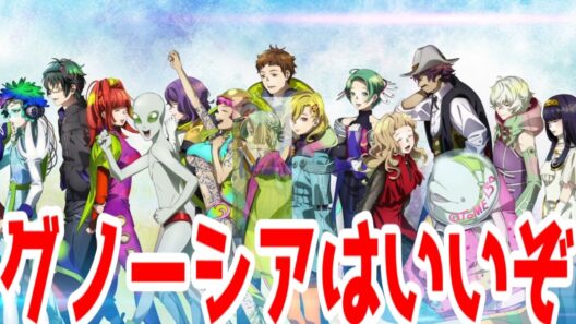 【グノーシア評価SSS】神ゲームの神アニメ化。初見・規プレイどちらも楽しませる「グノーシア」アニメレビュー【2025年秋アニメ～2026年冬アニメ】