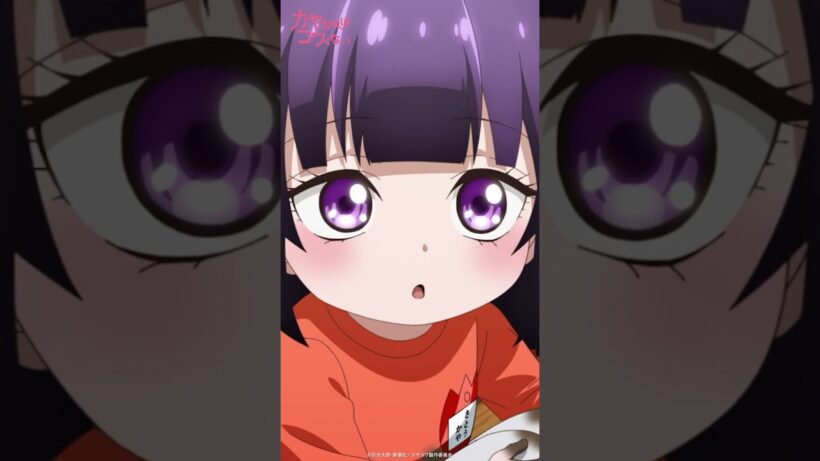 「なんでそんなこと聞くの？」 #カヤコワ 切り抜き動画　#9