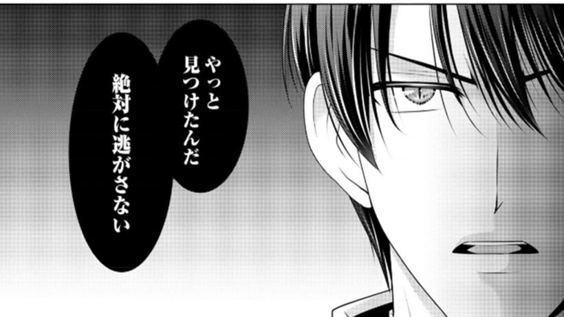 【異世界漫画】🔥 処刑される前の悪役として生まれ変わった少女は、王子との婚約を急遽解消しますが、代わりに騎士に人生のパートナーとして選ばれます。 💖1~11【マンガ動画】