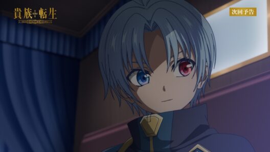 TVアニメ『貴族転生 ～恵まれた生まれから最強の力を得る～』第11話WEB予告｜廃嫡