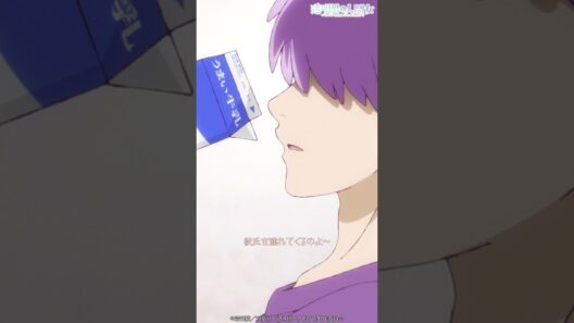 「どんな面したやつか楽しみだ」／TVアニメ『透明男と人間女～そのうち夫婦になるふたり～』第10話「同棲する前に…」より #shorts