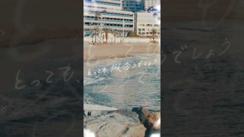 【MV】ゆう。「綺麗。」作詞作曲：じん／編曲：すくろーす #きにして