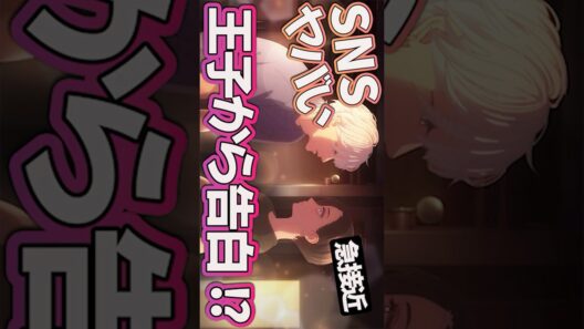 #うるわしの宵の月10話 #shorts #うるわしの宵の月 #うるわし #宵の月 #うる宵10話 #うる宵 #アニメ #アニメ感想 #2026年冬アニメ