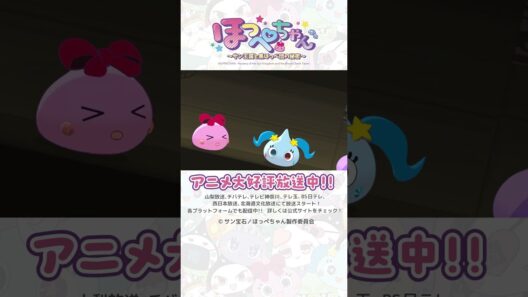 今日はお休み！