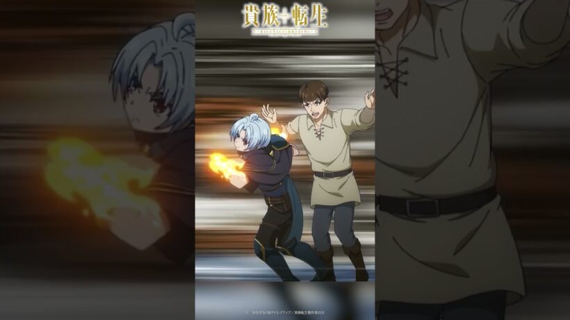 こんなに強かったのか│TVアニメ『#貴族転生』第10話「雷親王と賢親王」