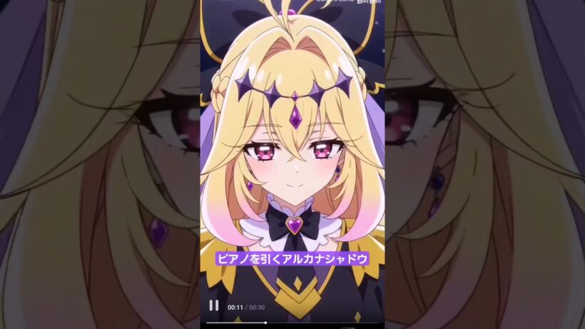 ピアノを引くアルカナシャドウ #名探偵プリキュア #キュアアルカナ #アニメ #ai