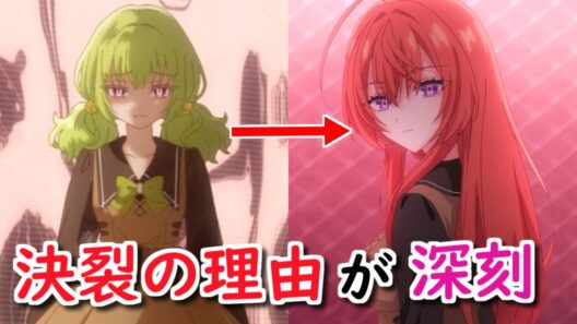 【死亡遊戯で飯を食う。】10話で萌黄と赤い髪のモブ（緋川）は何を考えていた？なぜ切り株同士で？【ボイスロイド解説】