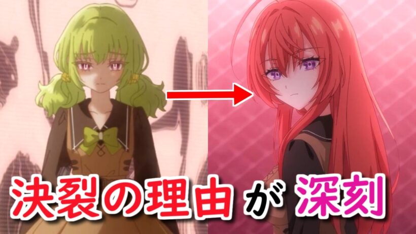 【死亡遊戯で飯を食う。】10話で萌黄と赤い髪のモブ（緋川）は何を考えていた？なぜ切り株同士で？【ボイスロイド解説】