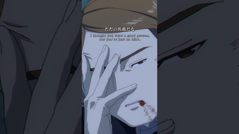 「戦いってのは最後まで立っていた奴が勝つんだぜ」「その死地に私も付き合おう」／『#葬送のフリーレン』第2期第36話「立派な最期」より