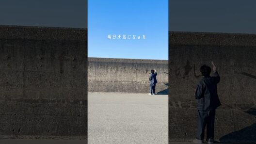 【 #寺島拓篤 】 なんて書いてるでしょう？🫟【 #拷問バイトくんの日常 】 #anime