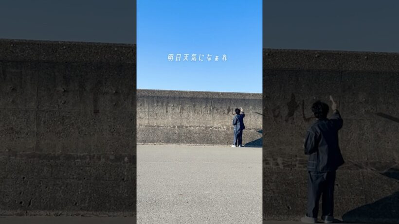 【 #寺島拓篤 】 なんて書いてるでしょう？🫟【 #拷問バイトくんの日常 】 #anime