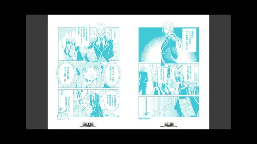 お気楽領主の楽しい領地防衛 1