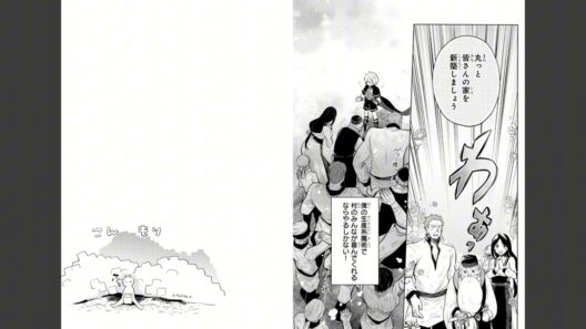 お気楽領主の楽しい領地防衛 2