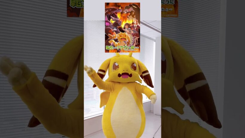 ドラたまキービジュアル第2弾厄病竜大決戦Ver.を公開✨いよいよ迫るクライマックスを刮目せよ❕#ドラたま #イルシアくん #shorts