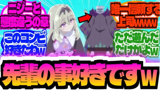 【最新7話】新人るるか、ゴウエモン先輩の指示には従うの可愛いwwに対する大友達の反応集【プリキュア反応集】【アルカナ・シャドウ】