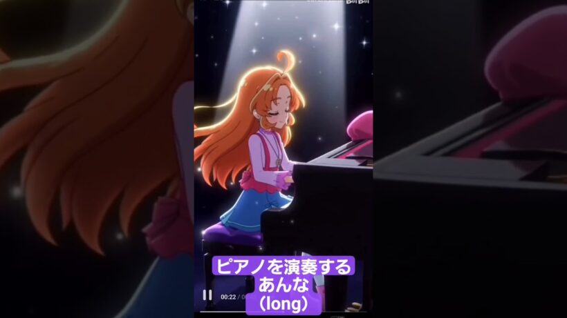 別れのピアノを演奏するあんなlong #名探偵プリキュア #キュアアルカナシャドウ #アニメ #ai#キュアアンサー