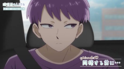 【透明男と人間女】振り返りムービー／第10話「同棲する前に…」