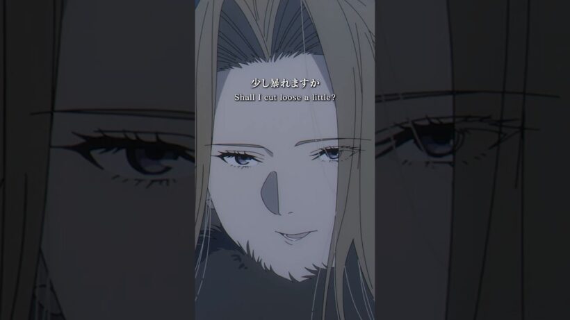 「少し暴れますか」／『#葬送のフリーレン』第2期第36話「立派な最期」より