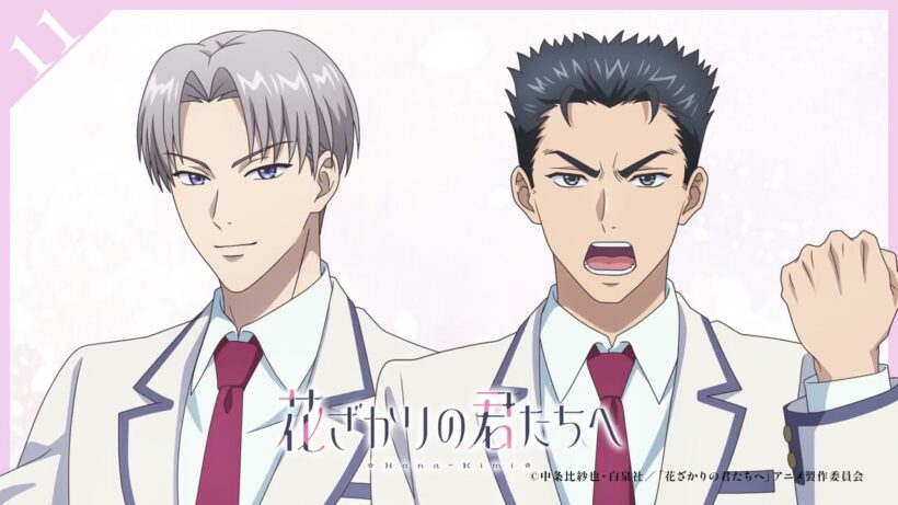 水中雅章（天王寺恵役）×榎木淳弥（九条威月役）【第11話収録後アフタートーク】｜TVアニメ「花ざかりの君たちへ」1/4(日)より毎週日曜21:30～順次放送中！