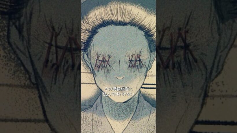 ムスビメサマの儀式は礼儀正しく行わなければならない #闇芝居 十六期 第10話「ムスビメサマ」 #都市伝説 #怪談 #闇 #ホラー #恐怖 #心霊 #アニメ