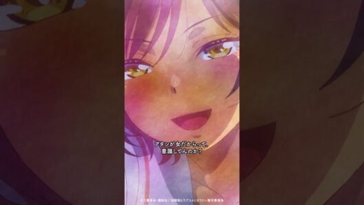 「まさか⋯アタシが女だからって、意識してんのか？」／ TVアニメ『幼馴染とはラブコメにならない』第9話より #幼ラブアニメ #shorts