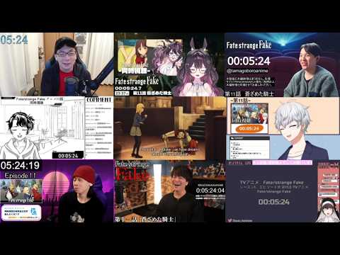 Fate/strange Fake 第11話｜VTuberリアクションマッシュアップ (Episode 11 Reaction Mashup)
