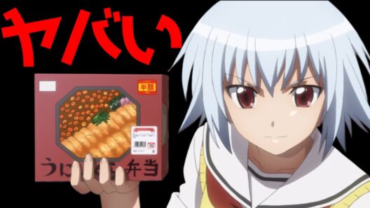 閉店間際のスーパーで半額になった弁当を奪い合うというぶっ飛んだ設定のアニメがヤバい【アニメ】【ベン・トー】