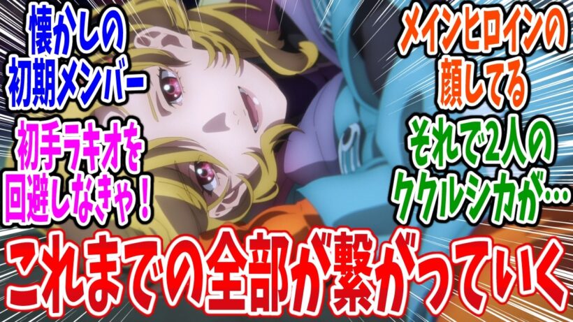 【グノーシア 最終回】第21話 感想・反応集 最後の会議が終わった時…