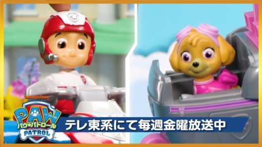 パウ・パトロール | パウっとショートストーリー「チカレッタをさがそう！！」| テレ東系にて放送中