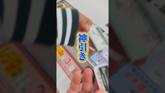 【葬送フリーレンくじ】発売前からお騒がせだったエニマイくじで神引き決めてきたオタク#葬送のフリーレン #フリーレン #開封動画 #神引き #一番くじ