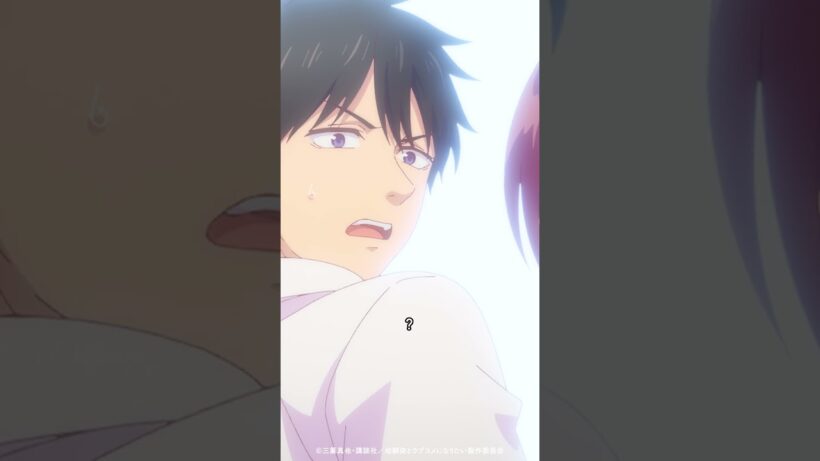 「放課後、いつもの公園行かねえ？」／ TVアニメ『幼馴染とはラブコメにならない』第9話より #幼ラブアニメ #shorts