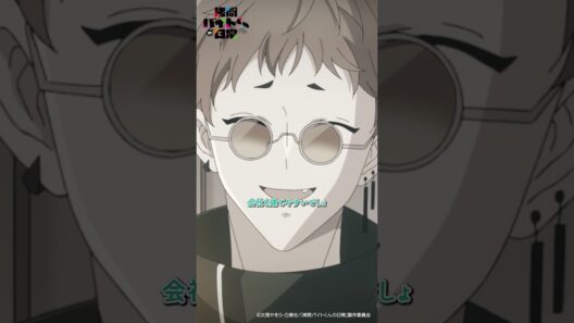 【拷問バイトくんの日常】2026年1月より好評放送中！