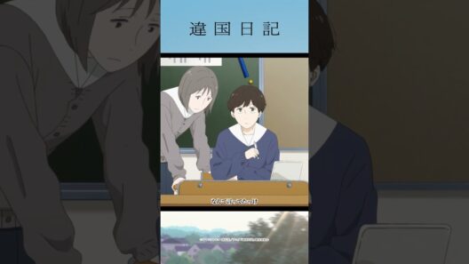 「……もう、いない…… もういない…… もう……」アニメ #違国日記 第11話「解き放つ
