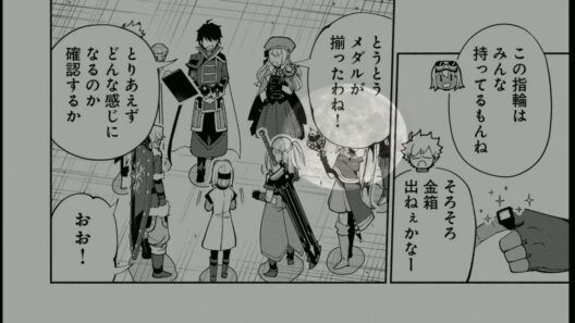 【異世界漫画】ヘルモードを選んだゲーマー、地獄難易度の異世界で無双する。第68~95,1章【マンガ動画】