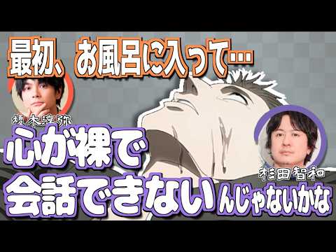 日車の登場シーンについて自身の解釈を話す杉田智和【呪術廻戦】【文字起こし】