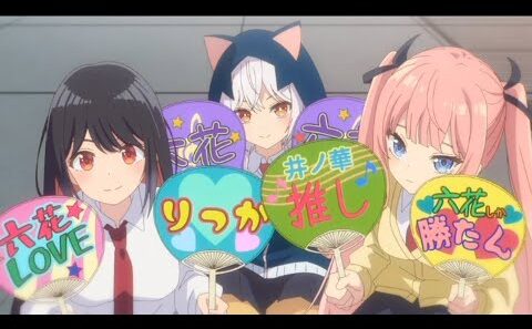 真夜中ハートチューン　ヒロイン4人　可愛いシーン