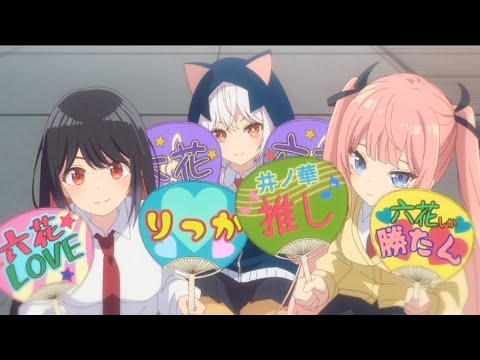 真夜中ハートチューン　ヒロイン4人　可愛いシーン