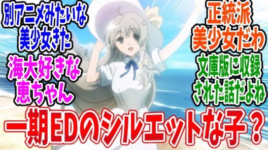 【地獄先生ぬ～べ～】第23話 感想・反応集 呪われていた昔の教え子【2025年版】