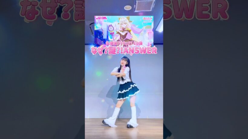 【踊ってみた】なぜ？謎？！ANSWER/名探偵プリキュア！ #anime #precure