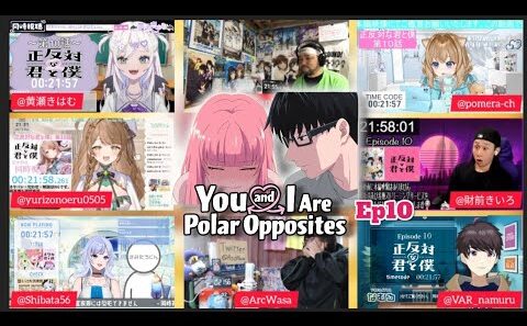 正反対な君と僕 10話 リアクション You and I Are Polar Opposites Episode 10 Vtuber Reaction