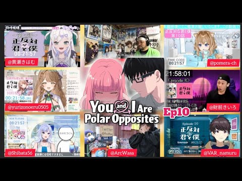 正反対な君と僕 10話 リアクション You and I Are Polar Opposites Episode 10 Vtuber Reaction