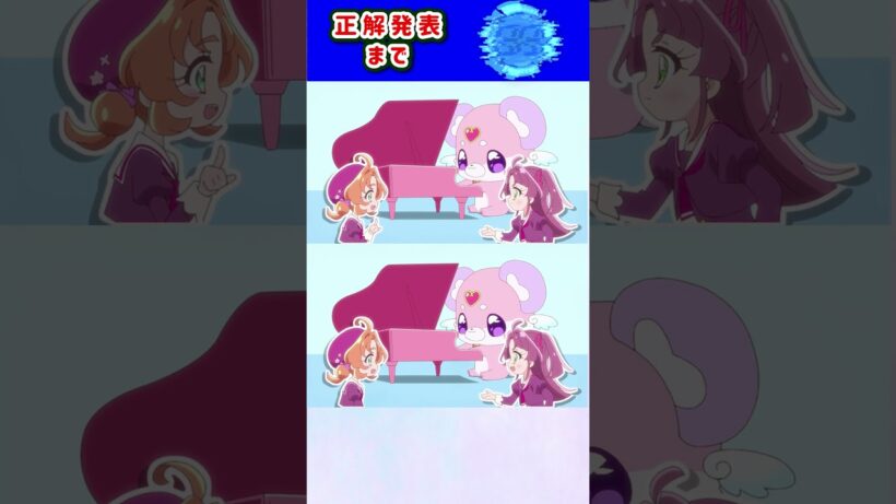 【名探偵プリキュア！】間違い探し！「パート36」上と下で間違いを見つけてね！【はんちゃんラボTV】 #名探偵プリキュア #プリキュア #たんプリ