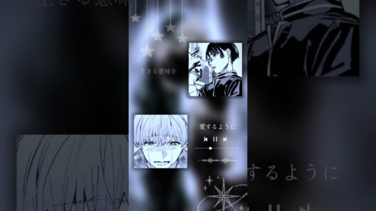 再生画面風 #デッドアカウント #霞流括 #羽住蓮理 #愛するように