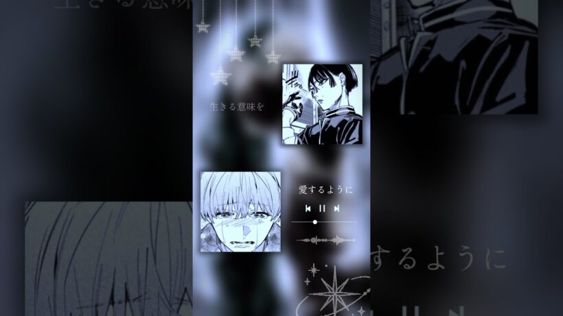 再生画面風 #デッドアカウント #霞流括 #羽住蓮理 #愛するように