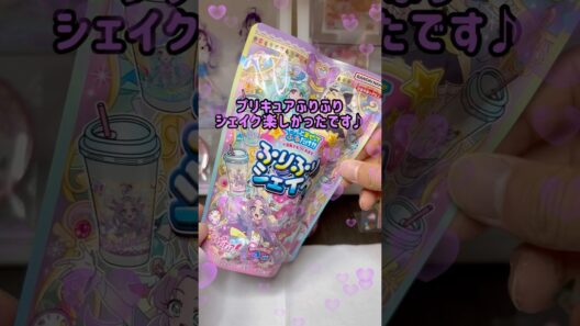 【名探偵プリキュア】ふりふりシェイクも初挑戦 #shorts #名探偵プリキュア #推し活