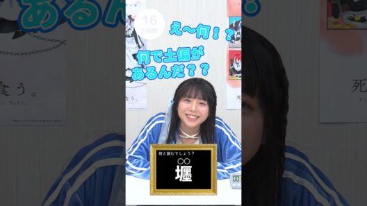 『#死亡遊戯で飯を食う。』 99本ゲームチャレンジ！【69本目は『幽霊文字解読チャレンジ』】#三浦千幸