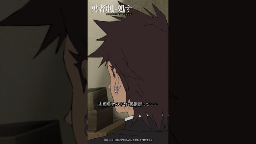 「僕はライノー この懲罰勇者9004隊で砲兵を務めている」｜【#勇者刑に処す】#10「刑罰：ヨーフ・チェグ港湾避難救助 1」より