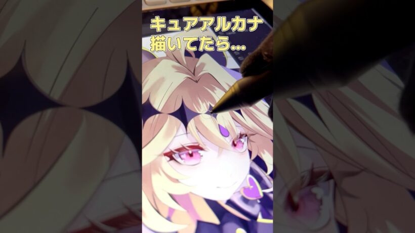 名探偵プリキュア描いてたら… #名探偵プリキュア　#イラスト #イラスト #イラストメイキング